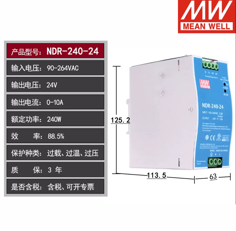 MEAN WELL NDR-240 Switching power supply 220V to 24V Guide 48V DC regulated DRP transformer motor DR One