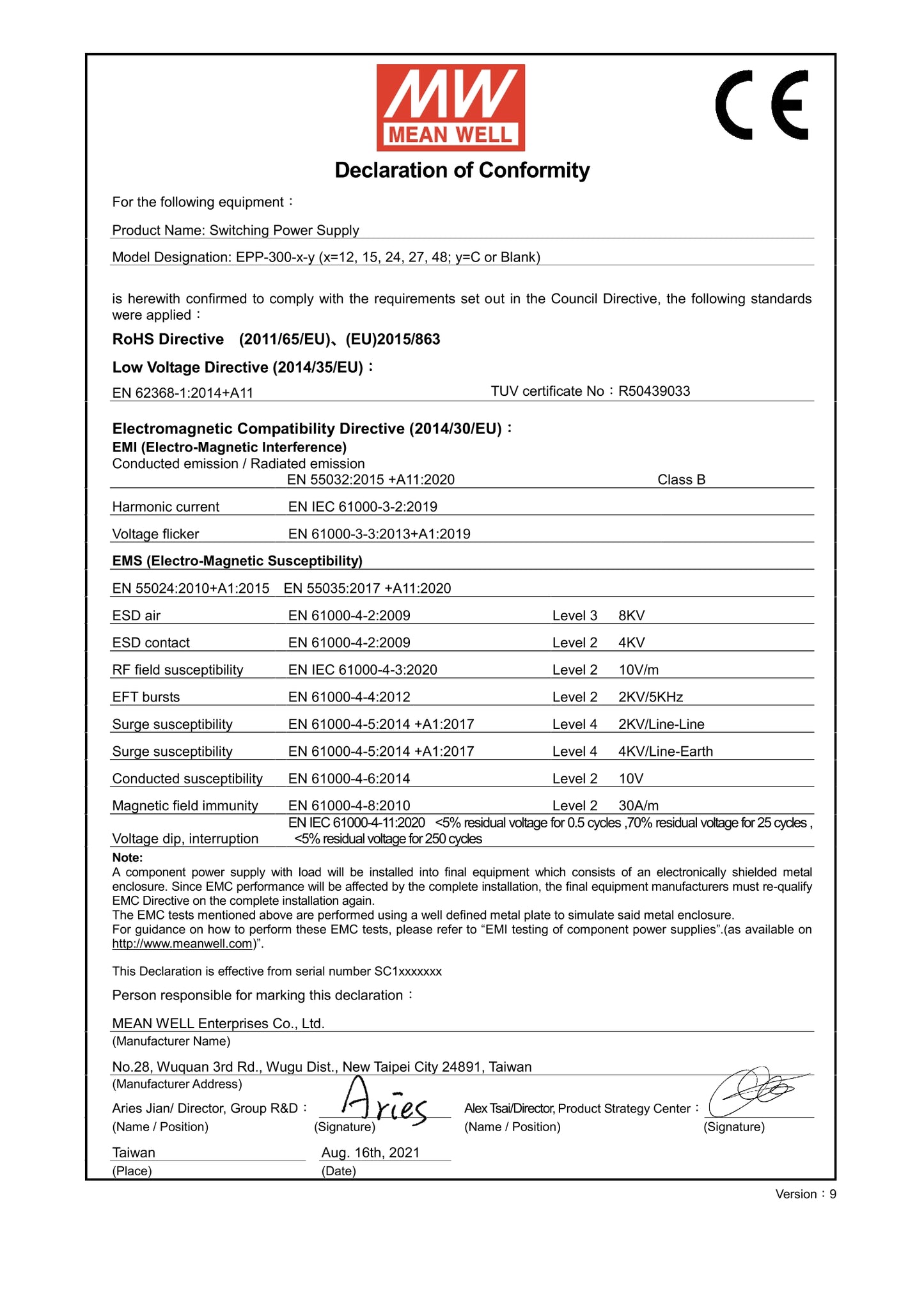 MEAN WELL PFC bare board switching power supply EPP-300-12/15/24/27/48V High efficiency, energy saving and low loss 300W